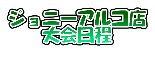 taikaiAR