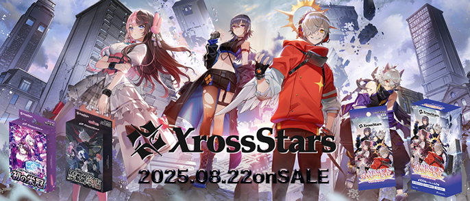 Xsta